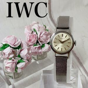 【美品】高級IWCアンティークウォッチ自動巻きレディース腕時計女性用2681
