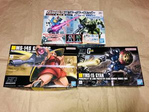 未組立 HG ガンプラスターターセット　ガンダム　量産型ザク　シャア専用ゲルググ　ギャン　GUNDAM ZAKU GELGOOG GYAN