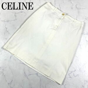 LA9776 CELINE セリーヌ コットンフレアスカート 白オフホワイト裏地あり 38