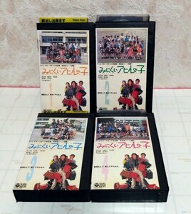 岸谷五朗主演 テレビドラマ みにくいアヒルの子　VHS ビデオテープ全4巻セット レンタル落ち 第1話〜第11 話 常盤貴子 河相我聞 伊藤淳史他