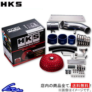 HKS レーシングサクション パレットSW MK21S 70020-AS102 インテーク