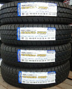 2023年製 新品 4本価格★ヤT■165/80R14 91/90N LT GOODYEAR CARGO PRO カーゴプロ 夏タイヤ サマー★条件付送料無料★バン 貨物