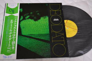 12(LP) エウミ―ル・デオダード(EUMIR DEODATO) ツァラトゥストラはかく語りき 帯付き日本盤 初期版帯 1983年日本オリジナル