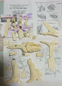 【ジャンク】ガレージキット　ワンフェス限定　YF-19 YF-21 VF-11 VF-17 TECT アーマードVF-11