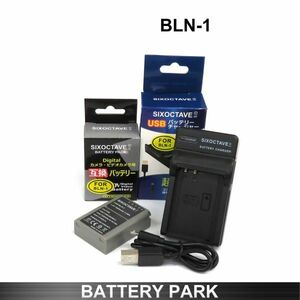オリンパス　BLN-1 互換バッテリーと互換充電器 OM-D E-M1 OM-D E-M5 OM-D E-M5 Mark II　BCN-1