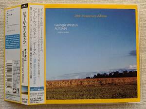 ジョージ・ウインストン GEORGE WINSTON●CD●オータム ●20周年記念 ●ニューエイジ ヒーリング●ボーナス・トラック追加！！