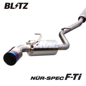 ブリッツ スイフトスポーツ ZC33S マフラー F-Ti チタン 67156 BLITZ NUR-SPEC F-Ti ニュルスペック