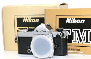 美品 Nikon FM シルバー 一眼レフイルムカメラ ボディ 箱/説明書付き（シリアルナンバー合致）