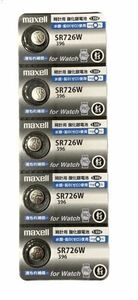 純正日本製maxell [マクセル] 【日本製】 酸化銀電池 ボタン電池 【396 SR726W】5個セット
