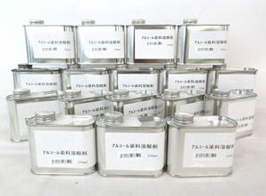 送料300円(税込)■rg612■アルコール染料溶解剤 17点【シンオク】