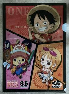 【限定非売品・値下げ可】くら寿司×ワンピース コラボ フィルム レッド ONEPIECE FILM RED クリアファイル ルフィ＆ナミ＆チョッパー