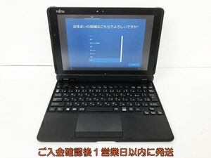 【1円】富士通 ARROWS Tab Q509/VE Windowsタブレット 本体 初期化済 未検品ジャンク DC10-371jy/G4