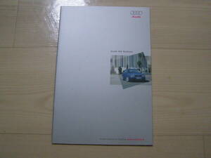 2001年6月　Audi A4　カタログ