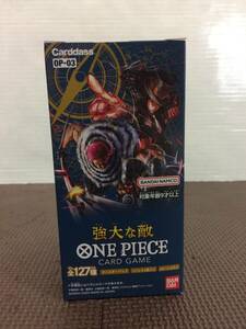 ワンピース ONE PIECE CARD GAME カードゲーム 強大な敵 OP-03 １box 新品 未開封 