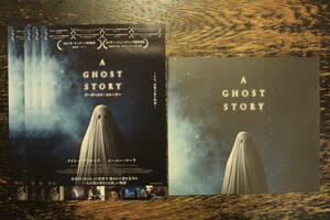 映画『A GHOST STORY ア・ゴースト・ストーリー』パンフレット/チラシ/ケイシー・アフレック