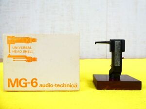 audio-technica オーディオテクニカ MG-6 ヘッドシェル 音響機器 オーディオ @送料520円 (A-24)