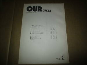 ジャズ雑誌　OUR JAZZ　Vol.2 特集エリック・ドルフィー Eric Dolphy　フリー・ジャズ FREE JAZZ　副島輝人　1967年　