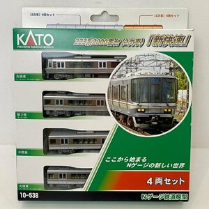 【中古】Nゲージ KATO 10-538 223系2000番台 2次車 新快速 4両セット 動作確認済 カトー 関水金属【同梱不可】