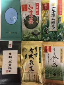 送料無料　高級日本茶　飲み比べ　6種類　合計6袋