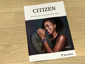 【カタログ】シチズン CITIZEN Watch Collection 2019-2020 (2019年10月版) 表紙 大坂なおみ さん