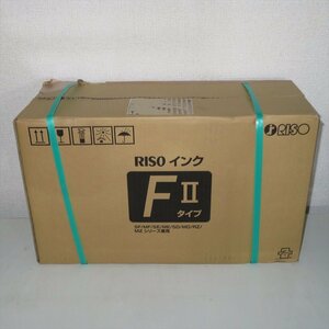 ☆リソグラフ 5箱純正 理想科学 RISO FII type リソー FIIタイプ S-8122 ブルー 印刷機 カラードラム用 【送料無料】 NO.10055