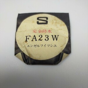 [未使用] 24.0mm ヴィンテージ プラスチック 風防 セイコー PF24 064 エンゼルスフィッシュ