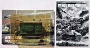 中古 食玩　ワールドタンクミュージアム シリーズ02『 19.KV-1A 重戦車 (単色迷彩) 』 箱なし・解説書あり / タカラ　海洋堂