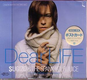 送料込即決　SUGIZO & THE SPANK YOUR JUICE.CD「Dear LIFE」HDCA-10123初回盤LUNA SEA/X JAPAN新品未開封シールド