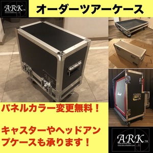 【セミオーダー】【ARK】ギター ベース アンプ ハードケース ツアーケース 112 212 fender VOX Marshall コスミオス貿易