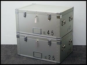 △E2) 2箱セット! アルミボックス 鍵付き アルミ製/保管ケース/保管ボックス/アルミケース/収納ケース/運搬