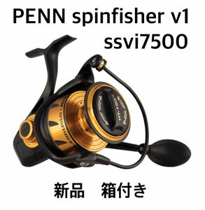 PENN spinfisher v1 ssvi7500 リール　釣り