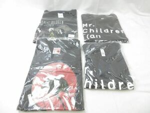 【同梱可】未開封 Mr.Children CONCERT TOUR 2020 Q 他 Tシャツ 4点 グッズセット