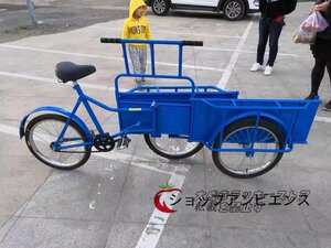 新入荷★折りたたみ式三輪自転車 高齢の三輪車 最大負荷150kg 快適な自転車 貨物バスケット 大容量 後カゴ付 大人用 三輪車 収納便利