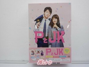 KAT-TUN 亀梨和也 DVD PとJK 豪華版(初回限定生産) 3DVD 西畑大吾 未開封 [難大]