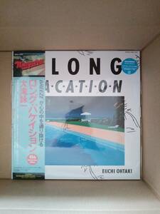 A LONG VACATION 40th Anniversary Edition (完全生産限定盤) (Analog)大滝詠一