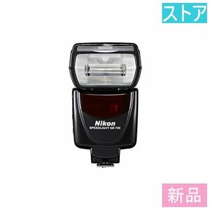 新品・ストア★ストロボ Nikon スピードライト SB-700/新品未開封