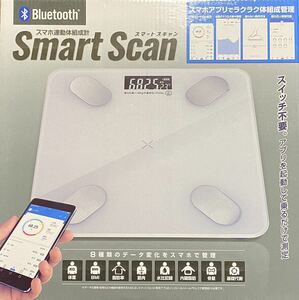 [Bluetooth] スマホ連動体組成計 [Smart Scan] 本体カラー:ホワイト　8種類のデータ変化をスマホで管理　アミューズメント専用景品