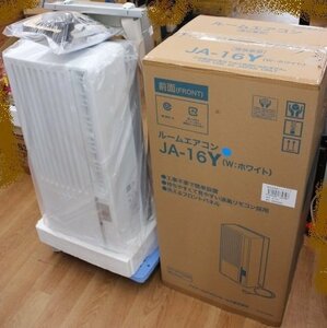 ○未使用 Haier/ハイアール 窓用ルームエアコン 冷房専用 (木造4～4.5畳 鉄骨6～7畳) JA-16Y 2023年製【動作保証】 ウインドエアコン