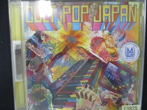 830 レンタル版CD CULT POP JAPAN/Wienners 13925