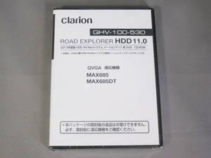 ★★★ Clarion HDDナビ　バージョンアップ用DVD-ROM QHV-100-530 ★★★