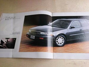当時のカタログ 日産マキシマ　E-J30型　全23ページ　NISSAN MAXIMA
