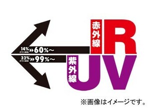 オリジナル アイアールカット フィルム フロント左右 G521-10E オペル オメガ セダン 1994年10月～2003年12月