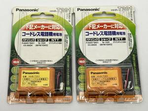 未使用♪ Panasonic パナソニック 充電式ニッケル水素電池 HHR-T201 コードレス電話機用 2個セット　送料無料♪