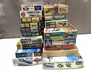 未組立 内袋未開封　軍用機　戦闘機　スケールモデル プラモまとめ18個　AIRFIX アオシマ　REVELL LS　童友社 廃盤品　当時物　D　