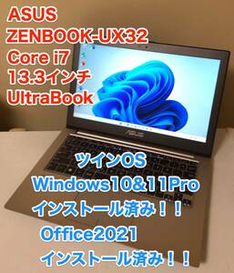 [即決] ASUS ZENBOOK UX32 13.3 インチ Core i7 ツイン OS Windows 10 & 11 Pro Office 2021 薄型 軽量 ノート Ultrabook PC