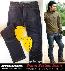 特価▼KOMINE WJ-925R▽ID-M/30▽ウォーム System ジーンズ ▼