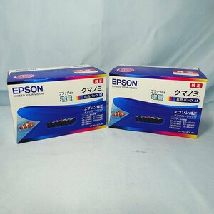 2箱セット！◆ EPSON 純正インク 【KUI-6CL-M】 クマノミ 6色パックM // ブラックのみ増量タイプ ◆