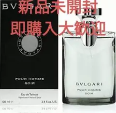 ブルガリ BVLGARI ブルガリ プールオム EDT 100ml