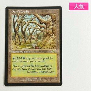 sC727s [人気] MTG ガイアの揺籃の地 Gaea