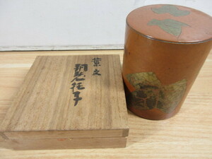 2J2-5 (玉川堂 葉文 銅製 茶托 茶筒セット 木箱付) 茶道具 茶器 銅製 ジャンク 現状品
